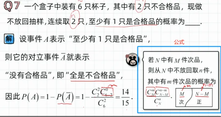 抽签资格与概率分配